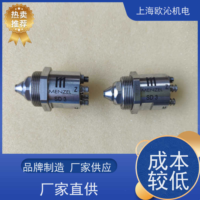 menzel门泽尔不锈钢同轴喷头INDUTECMSFA4140D德国品质直发全国