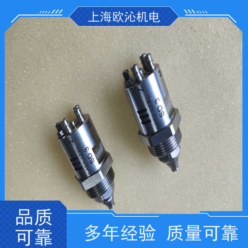 menzel门泽尔圆喷角同轴喷嘴INDUTEC MS FA 4.140 D放心选购