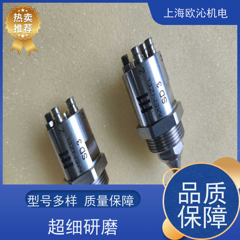 德国menzel耐磨损同轴喷头INDUTEC MS FA 4.140 D支持视频验货