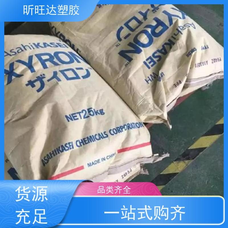 耐高温/矿物/玻纤增强PPE基础创新GFN1720-780 改性定制