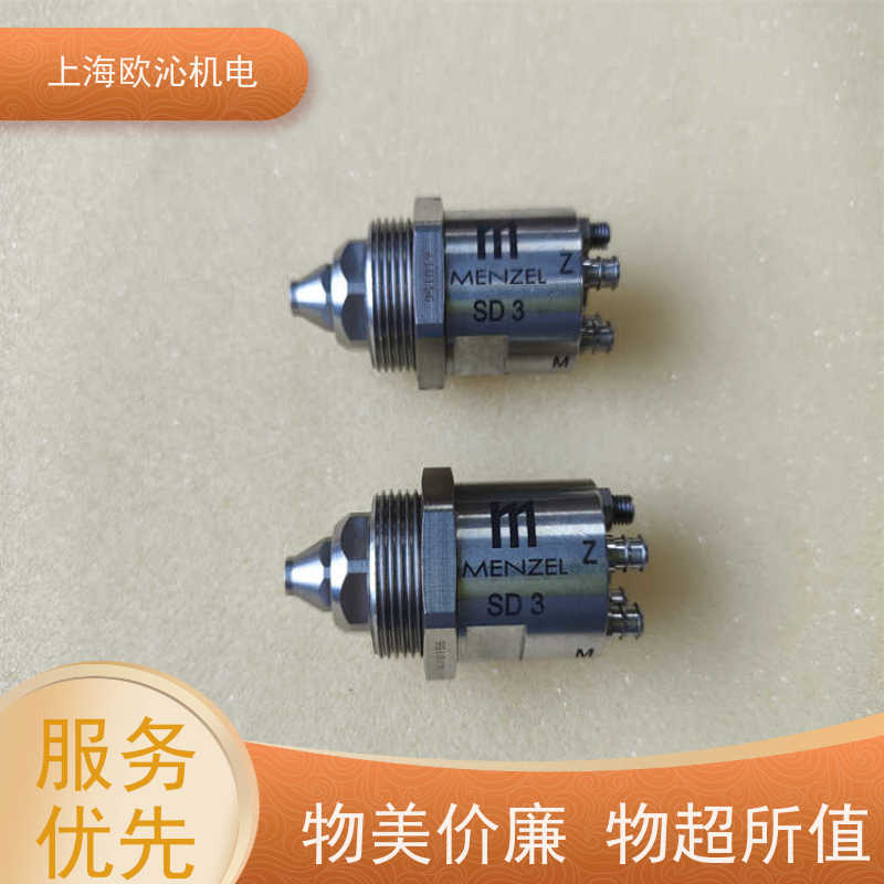 德国menzel不锈钢同轴喷嘴INDUTEC MS FA 4.140 D应用广泛