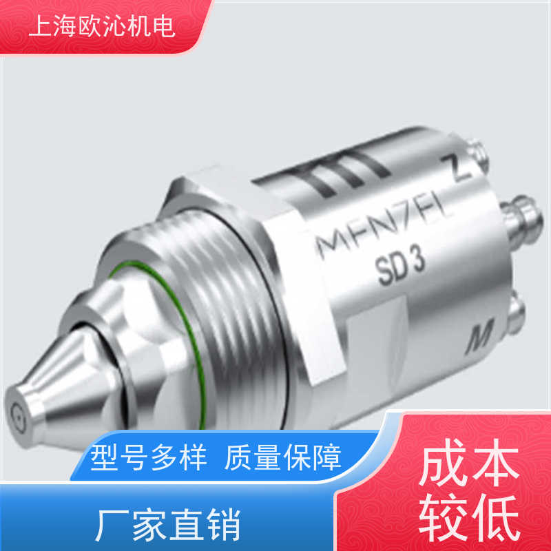 menzel门泽尔不锈钢同轴喷头INDUTEC MS FA 4.140 D技术选型