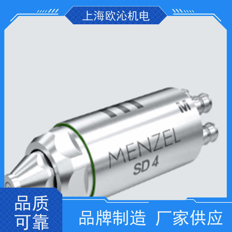 德国menzel圆喷角同轴喷嘴INDUTEC MS FA 4.140 D放心选购