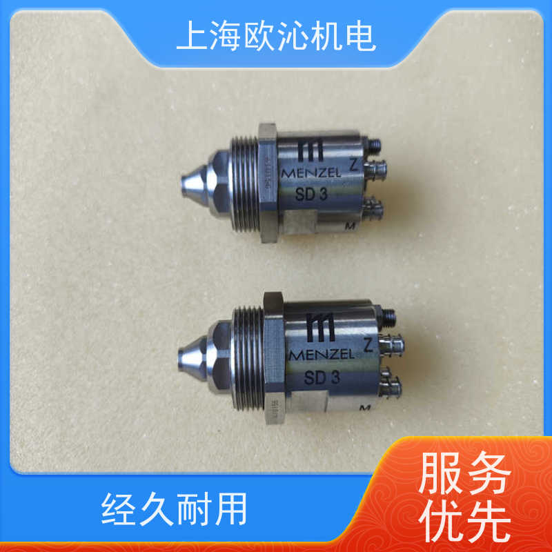 德国menzel圆喷角同轴喷头INDUTEC MS FA 4.140 D支持视频验货