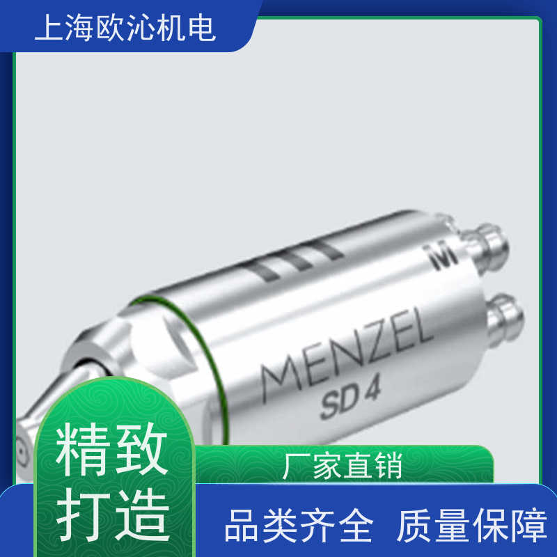 德国menzel不锈钢同轴喷嘴INDUTECMSFA4140D工厂直营全系在售
