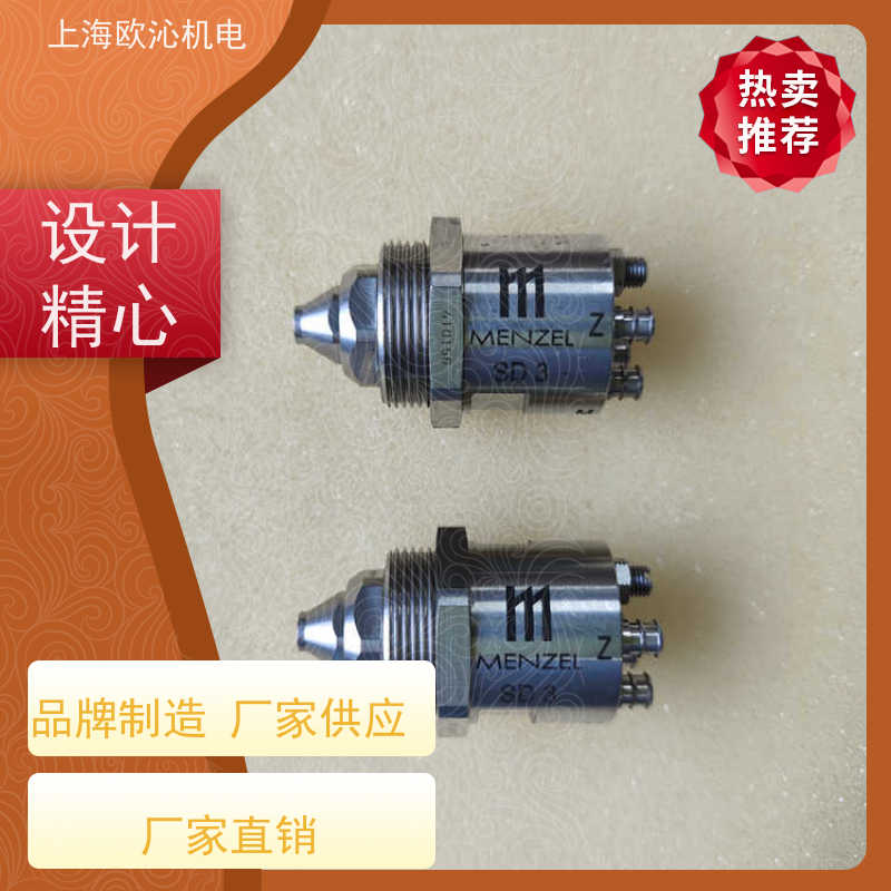 德国menzel耐磨损同轴喷头INDUTEC MS FA 4.140 D应用广泛