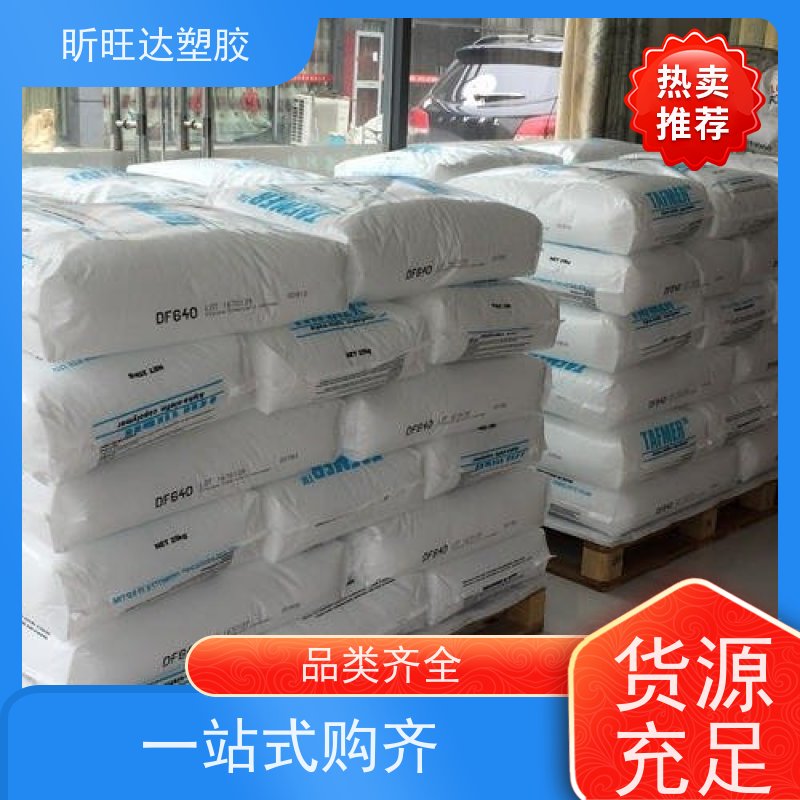 韩国SK耐低温POP 薄膜级用于胶管输送带胶布和模压制品行业