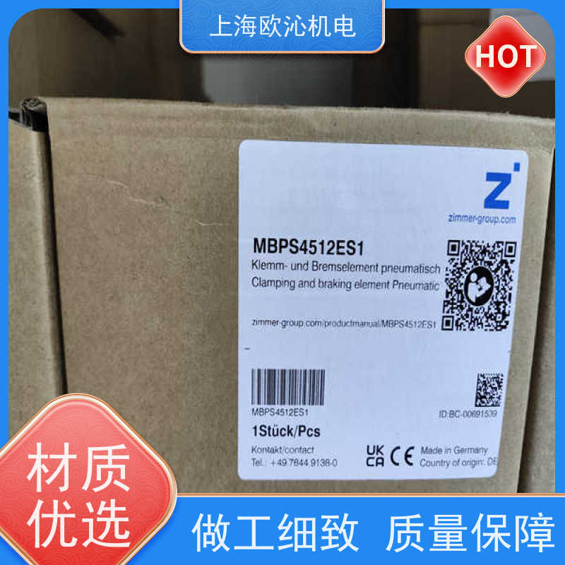 ZIMMER极马进气常闭型光轴钳制器GPD5008N-00-A产地直供货期及时