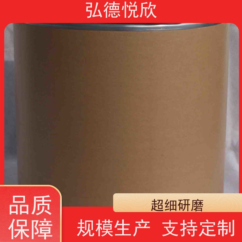 高效阻聚剂ZJ-705 深红结晶 CAS:2122-49-8 全国发货