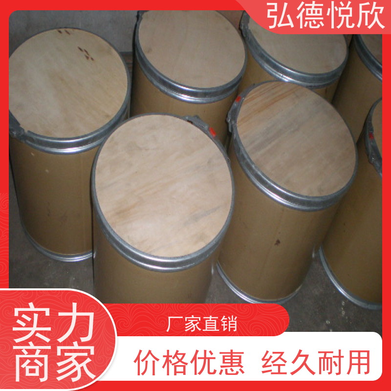 武汉弘德悦欣供应 高效阻聚剂ZJ-705 2122-49-8