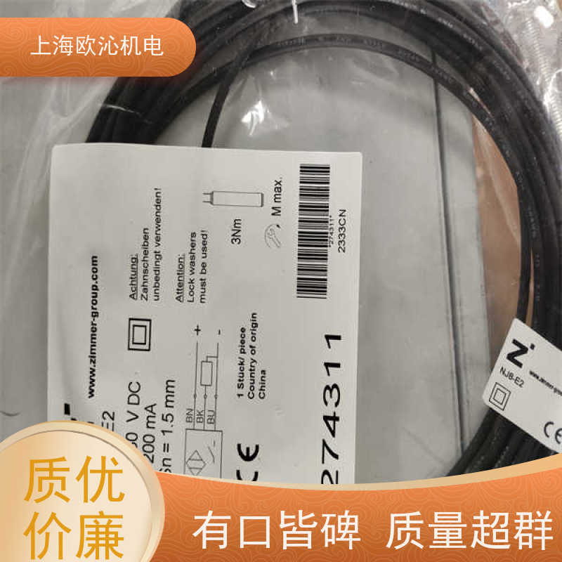 ZIMMER极马 坚固耐用 制动器 MKS2005AK 诚信经营