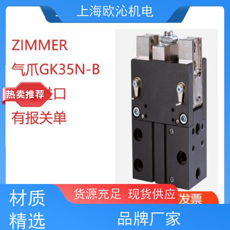德国ZIMMER 进气常闭型 刹车 GD330S-C 经久耐用