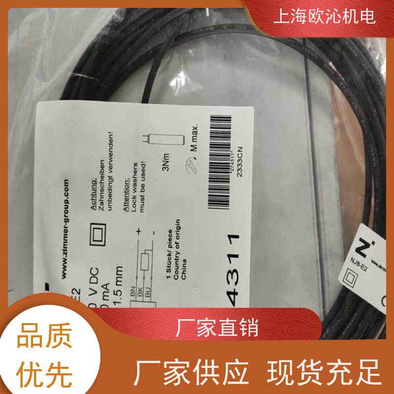 ZIMMER极马 O型圈抓手 MBPS3004BS1 产地直供 货期及时