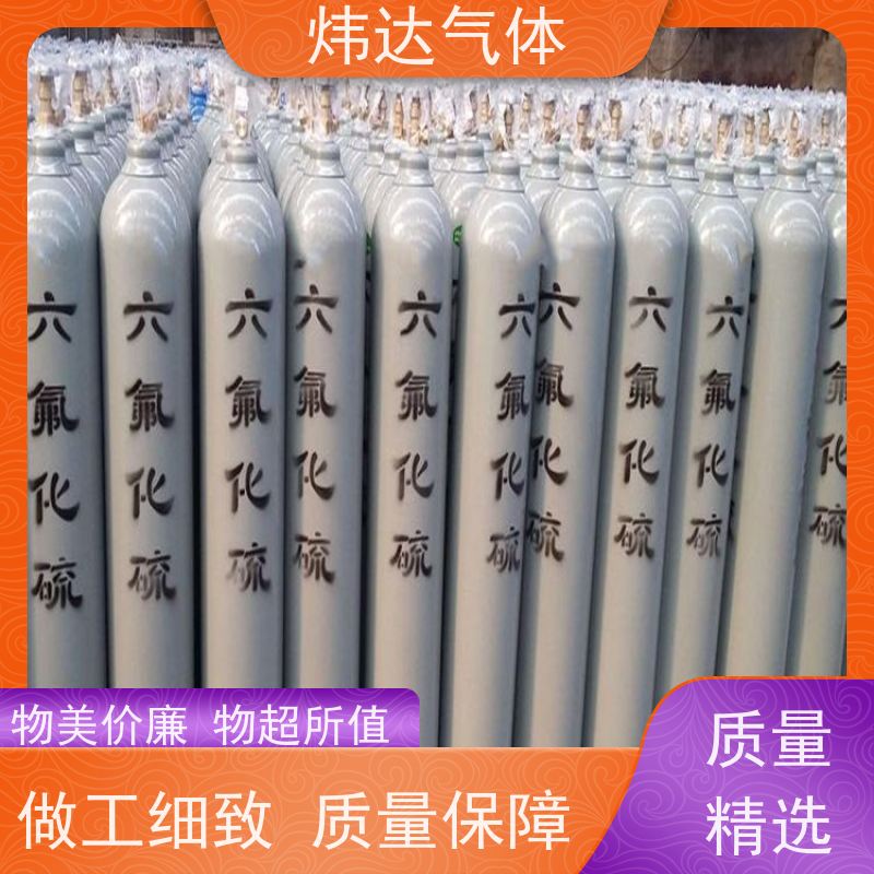 密封六氟化硫(硫氟化合物)炜达气体高压电缆填充干燥剂