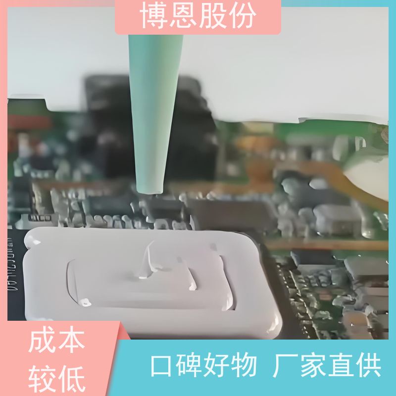 电池组装用双组份有机硅导热密封胶厂家供应