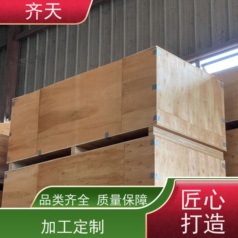 物流打包箱 免熏蒸胶合板折叠拼装木箱 钢带木板箱 包边卡扣木箱子