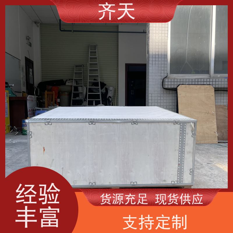 免熏蒸物流运输钢带出口卡扣设备打包折叠组装可拆卸包装木箱