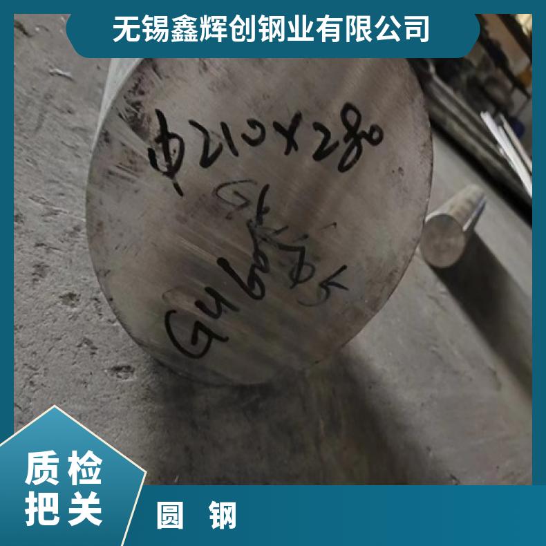 NS1405 耐高温圆钢GH4199不锈钢圆棒 机械加工 韧性好