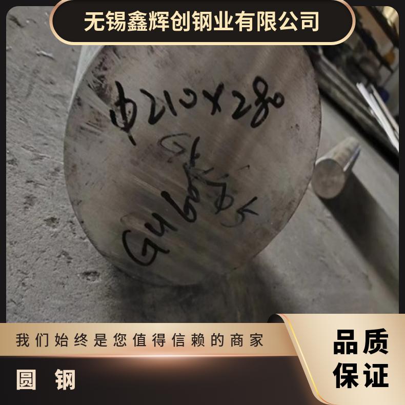 NS3311 耐高温圆钢GH2132 镍基不锈钢圆棒 机械加工 韧性好