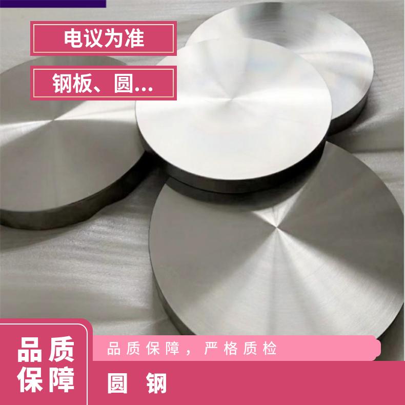 Inconel601耐高温圆钢NS3306 不锈钢圆棒保证质量材质