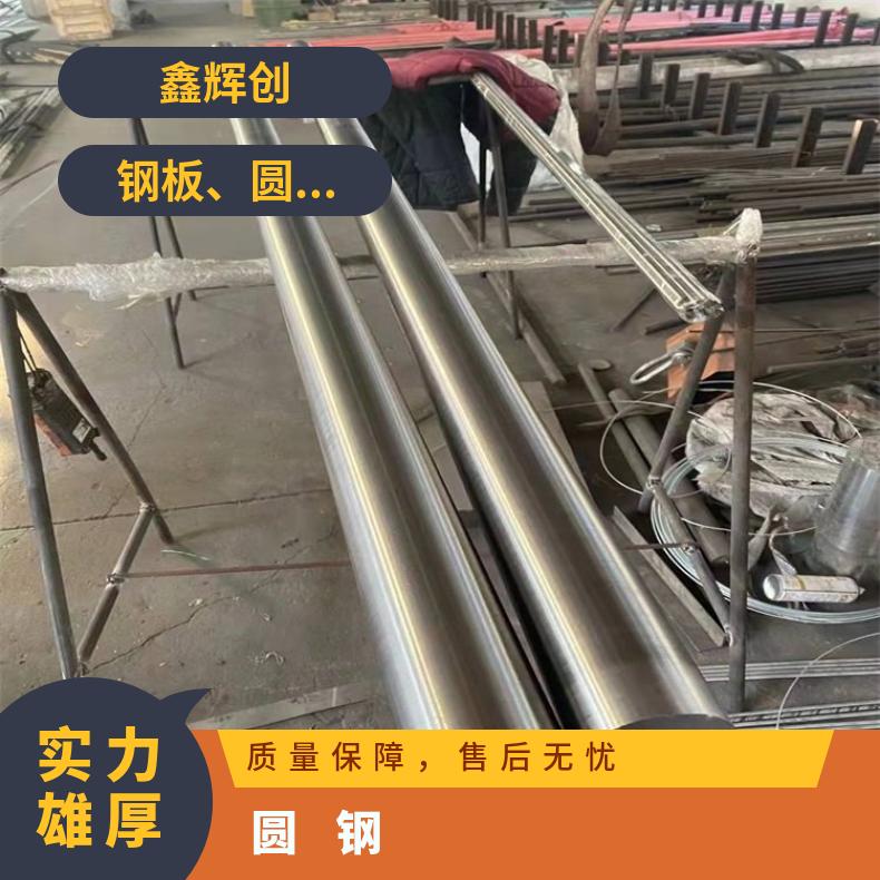 Incoloy600耐腐蚀圆钢NS3306 光亮圆棒现货 可零割 支持光谱检测