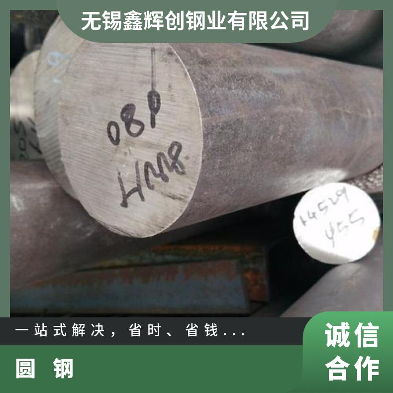 GH4169 耐高温圆钢GH4145 研磨六角棒现货 可零割 支持光谱检测