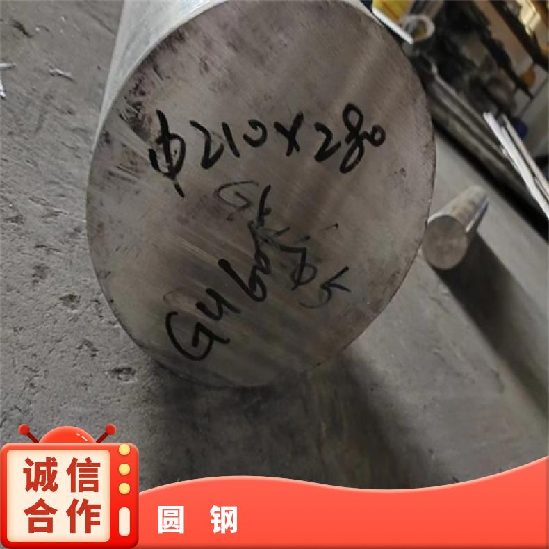 NS3402 合金圆钢NS3309 车光圆棒现货 可零割 支持光谱检测