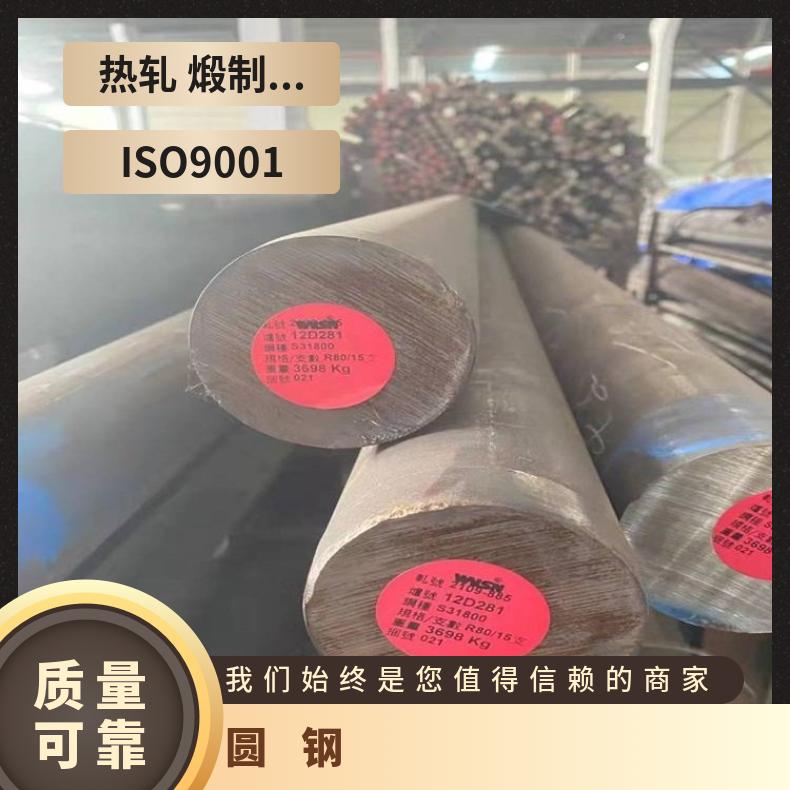 Inconel601合金圆钢NS1102 车光圆棒现货 可零割 支持光谱检测