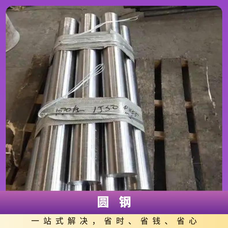 Inconel625合金圆钢NS1402 车光圆棒固溶车光探伤异形件