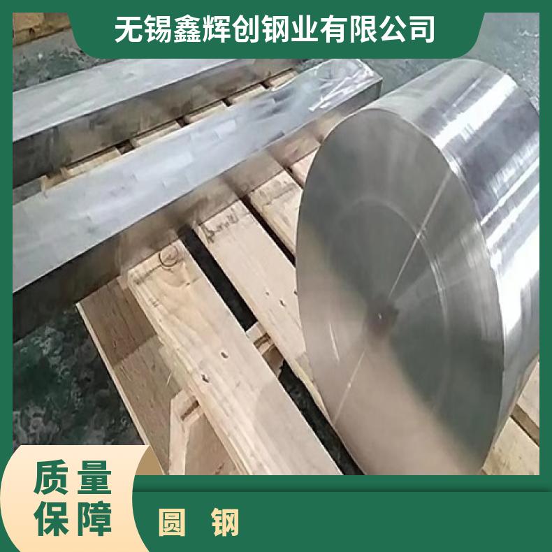 Inconel718耐腐蚀圆钢GH4145 车光圆棒固溶车光探伤异形件