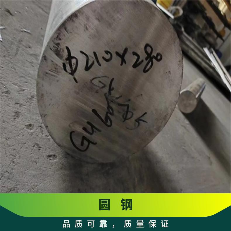 GH4169 耐腐蚀圆钢GH3625 镍基不锈钢圆棒定做非标件毛坯法兰