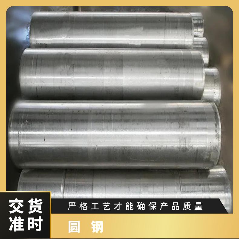 GH3030 合金圆钢NS1101 不锈钢圆棒现货 可零割 支持光谱检测