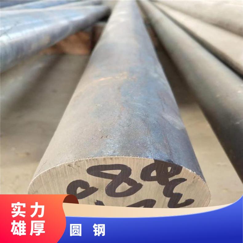 Inconel625耐腐蚀圆钢NS3103 镍基不锈钢圆棒保证质量材质