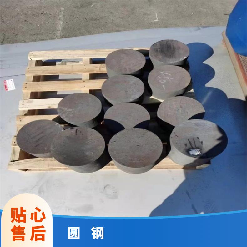 GH3536 耐腐蚀圆钢NS1102 光亮圆棒保证质量材质