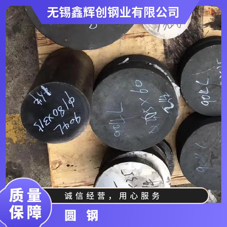 Inconel625耐高温圆钢NS1402 不锈钢圆棒定做非标件毛坯法兰