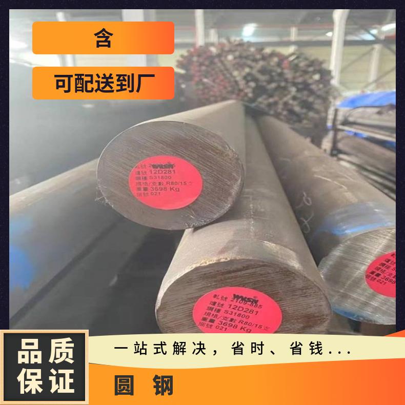Haynes 214合金圆钢NS3306 车光圆棒规格齐全 库存充足