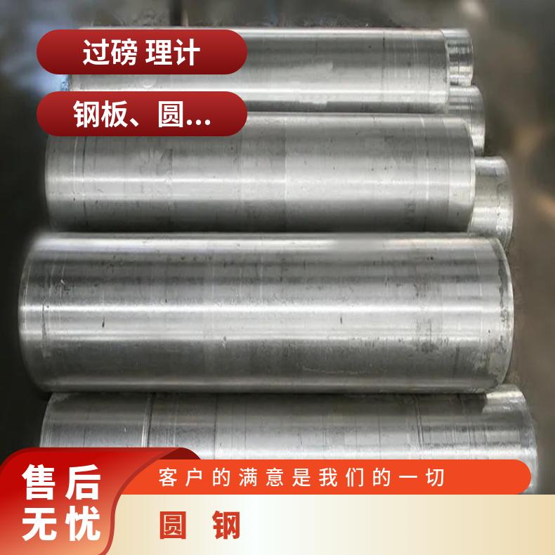 NS1404 耐腐蚀圆钢GH4145 镍基不锈钢圆棒 机械加工 韧性好