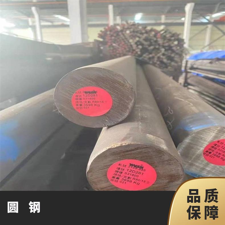 NS1405 耐腐蚀圆钢GH3625 光亮圆棒规格齐全 库存充足
