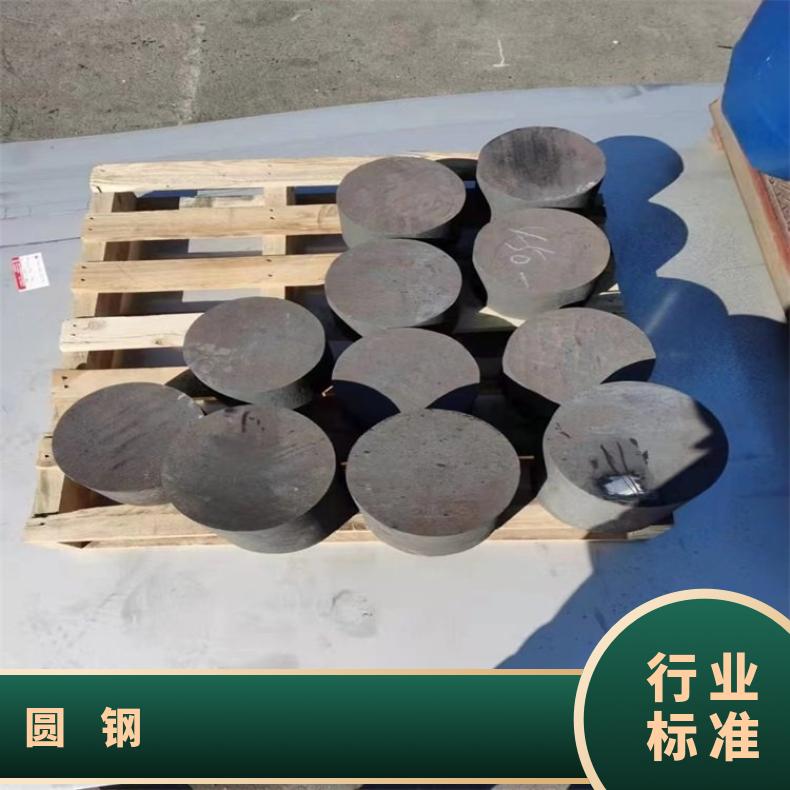 NS3404 耐高温圆钢NS3309 车光圆棒规格齐全 库存充足
