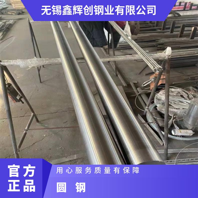 NS3403 耐高温圆钢GH3625 车光圆棒固溶车光探伤异形件