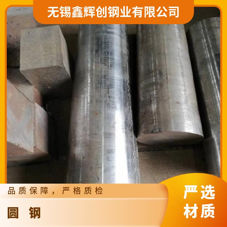 Inconel601合金圆钢NS3105 车光圆棒规格齐全 库存充足