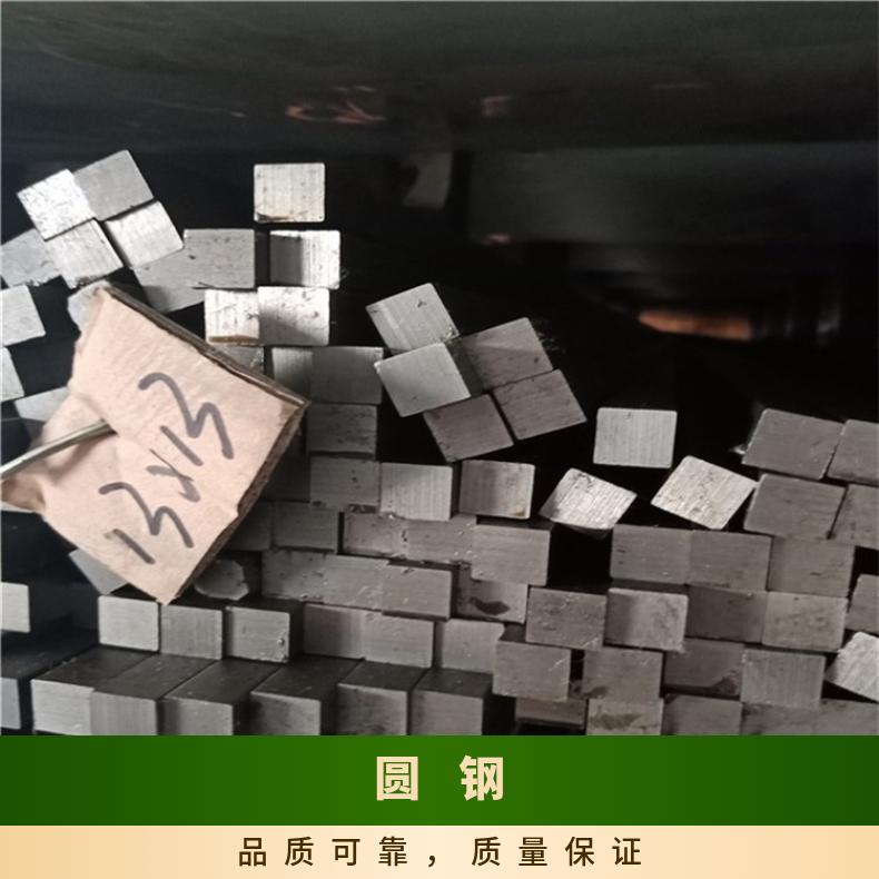 GH3536 耐高温圆钢GH2132 不锈钢圆棒保证质量材质