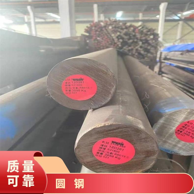 GH2901 合金圆钢4J29 镍基不锈钢圆棒 机械加工 韧性好