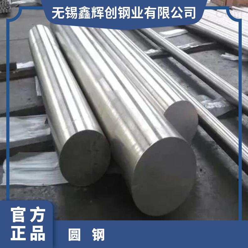 HastelloyC276 合金圆钢4J29 研磨六角棒规格齐全 库存充足