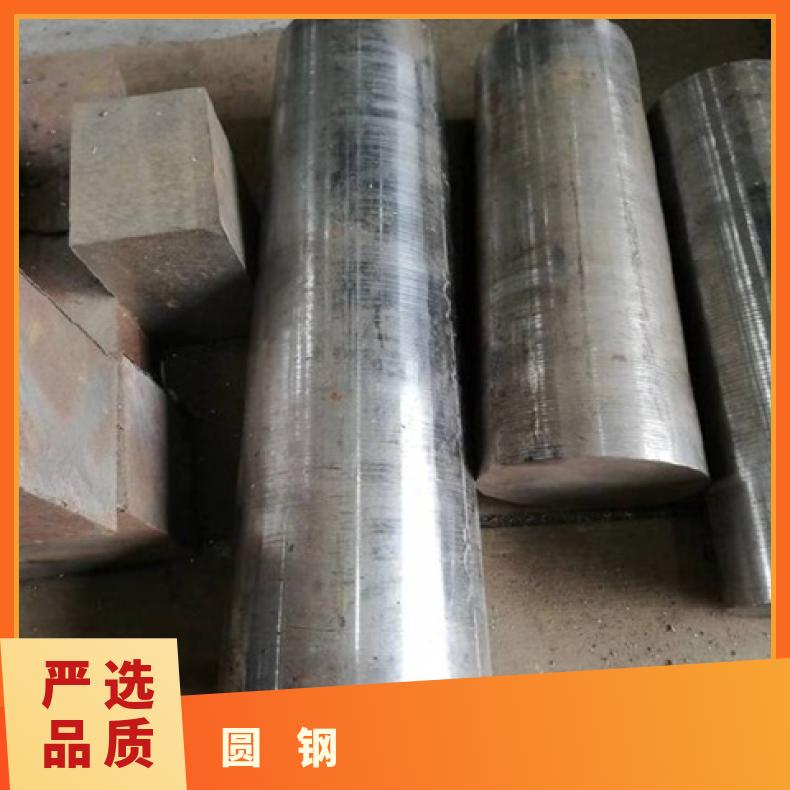 Inconel718合金圆钢NS1402 镍基不锈钢圆棒现货 可零割 支持光谱检测