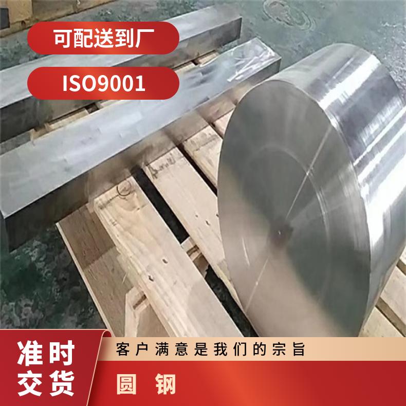 NS3310 耐腐蚀圆钢GH4145 光亮圆棒现货 可零割 支持光谱检测