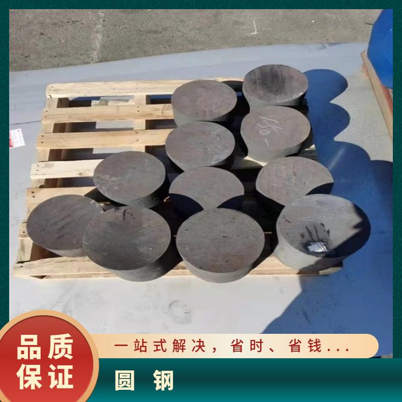 GH4738 耐高温圆钢NS3102 光亮圆棒定做非标件毛坯法兰