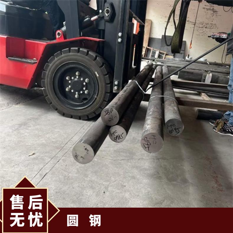 Incoloy600合金圆钢NS3105 研磨六角棒保证质量材质