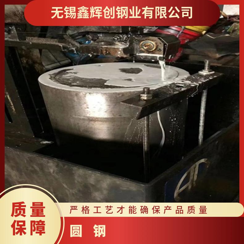 GH4169 合金圆钢GH2132 镍基不锈钢圆棒保证质量材质