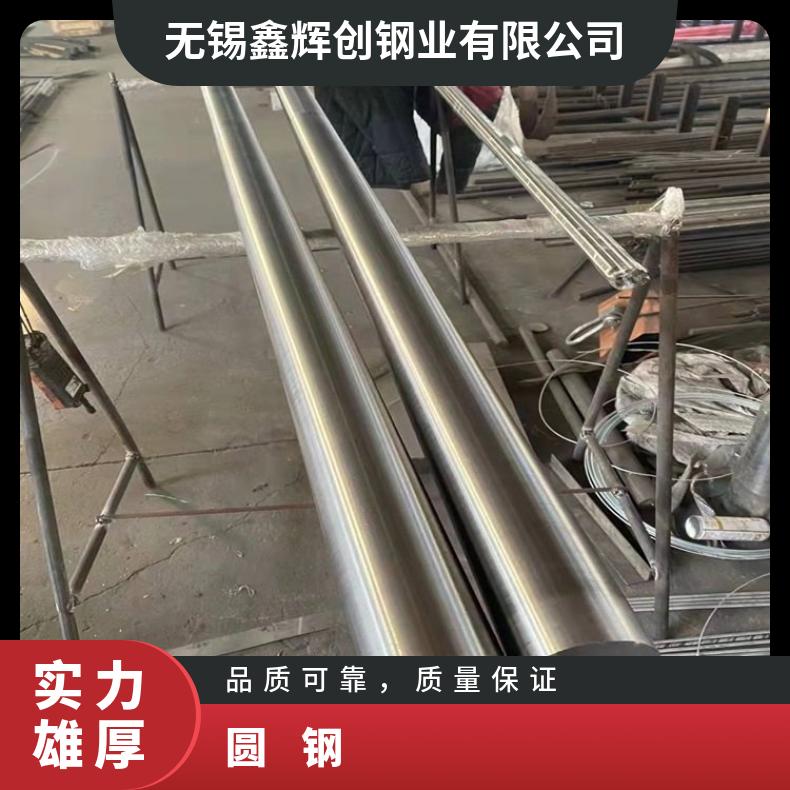 Haynes 214耐高温圆钢GH2132 不锈钢圆棒固溶车光探伤异形件